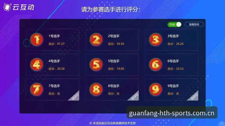HTH官方网app下载 HTH官方网app下载与数据入口操作教程:从安装到实时赛事查询
