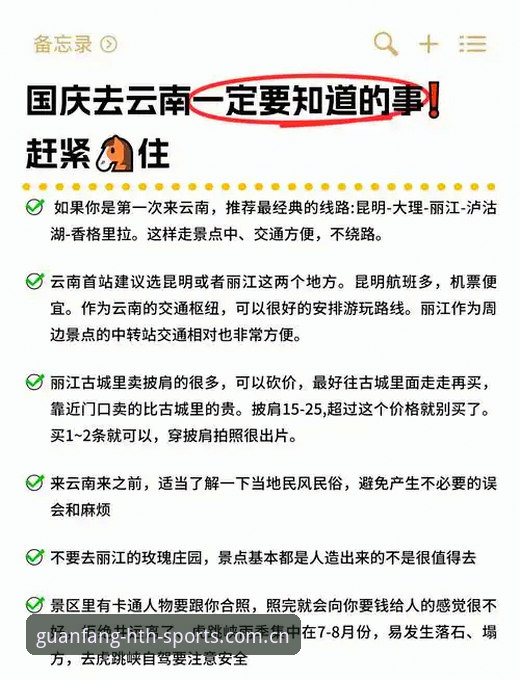 HTH官方网页版赛事数据 vs 其它平台：2026版本避坑指南